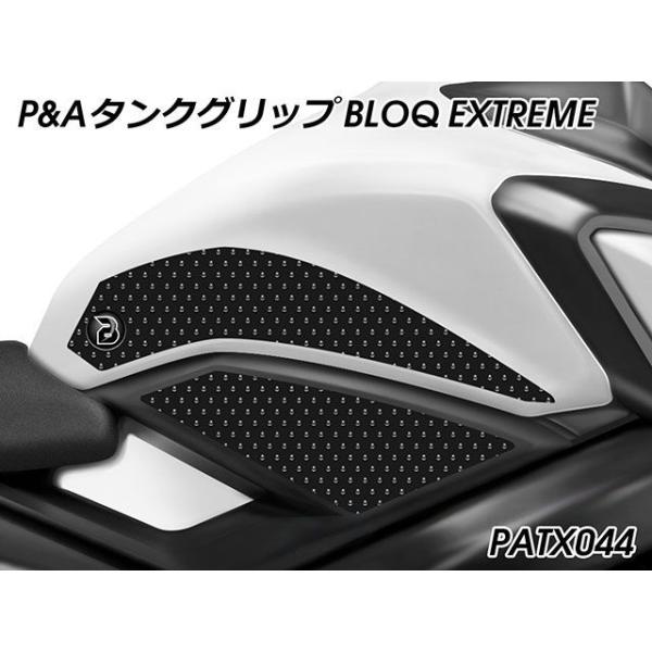 パイツマイヤー GSX-S750 タンクグリップ BLOQ EXTREME（ブラック） Peitzm...