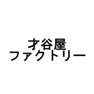 正規品／才谷屋ファクトリー YZF-R6 スクリーン クリアー Saitaniya Factory バイク｜motoride