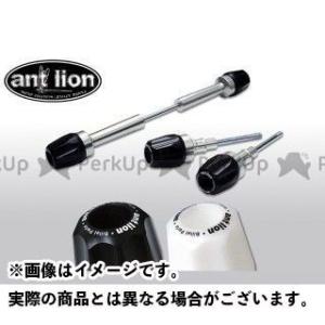 ant lion（アントライオン） マウントスライダー Ver.II カラー