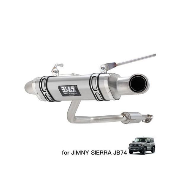 APIO ヨシムラマフラー トツゲキR-77J チタンサイクロン JB74用（タクティカルバンパー用...