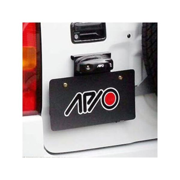 正規品／APIO ナンバープレート移動キット（スペアタイヤ移動ブラケット装着車用） APIO 車 自...