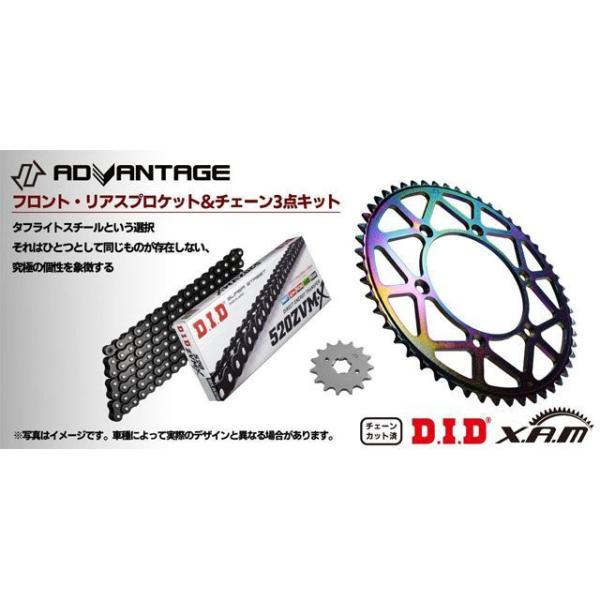 アドバンテージ ZRX1200R/S ADVANTAGA XAM＆DID BLACK ドライブチェー...