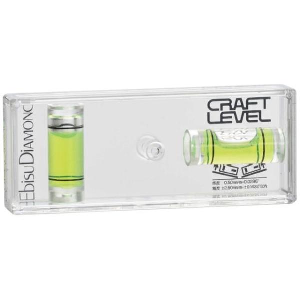 エビス クラフトレベル（グリーン） EBISU