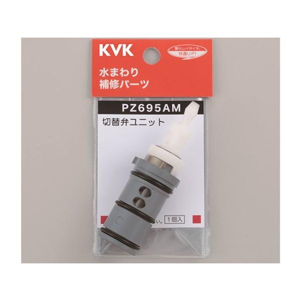 ケーブイケー PZ695AM サーモスタットシャワー切替弁ユニット KVK