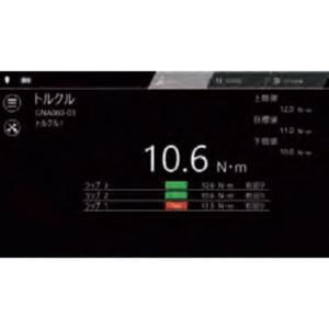ケイティーシー IoT工具測定記録ソフトウェア ...の商品画像