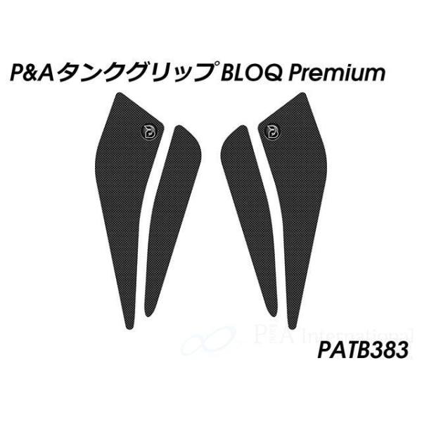 パイツマイヤー MSX125 GROM タンクグリップ BLOQ Premium（ブラック） Pei...