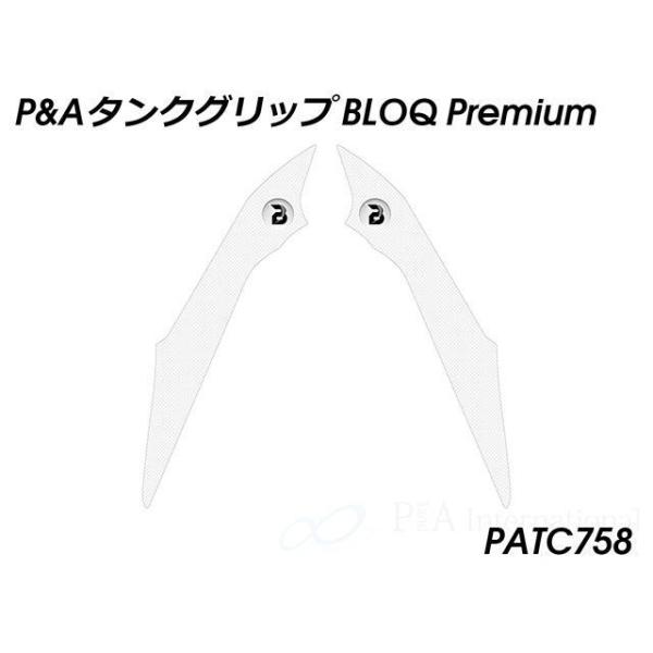パイツマイヤー XSR 700 タンクグリップ BLOQ Premium（クリア） Peitzmei...