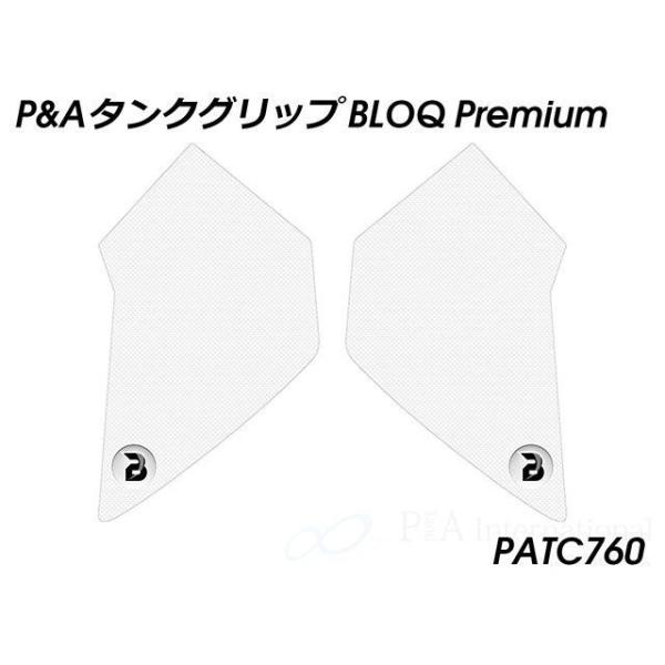 パイツマイヤー XSR 900 タンクグリップ BLOQ Premium（クリア） Peitzmei...