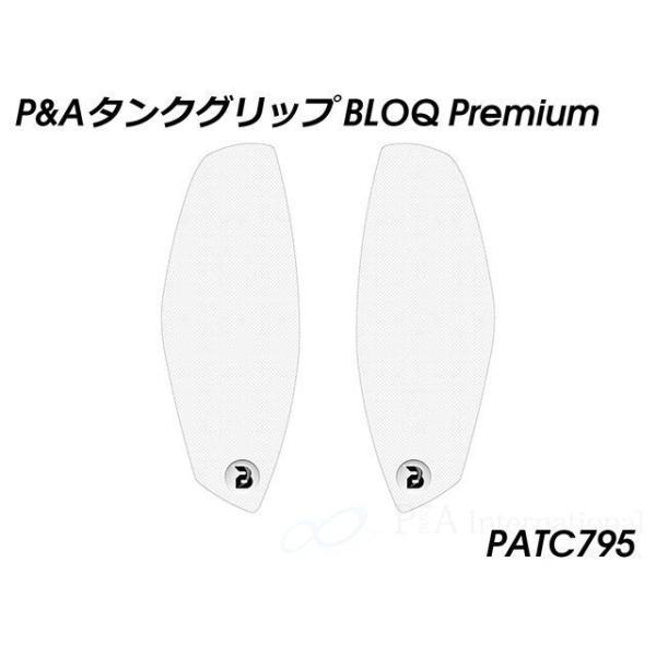 パイツマイヤー GSX-R125 タンクグリップ BLOQ Premium（クリア） Peitzme...