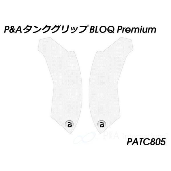 パイツマイヤー ZX-4RR タンクグリップ BLOQ Premium（クリア） Peitzmeie...