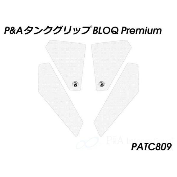 パイツマイヤー GSX-R125 タンクグリップ BLOQ Premium（クリア） Peitzme...