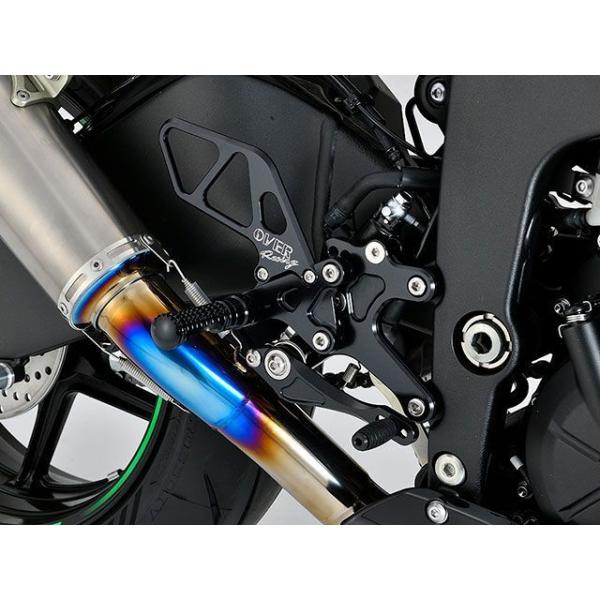 オーバーレーシング Ninja ZX-6R BACK-STEP 4ポジション（ブラック） OVER ...