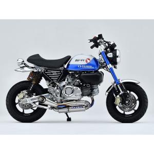 OVER RACING（オーバーレーシング） Monkey125 NLアップマフラー