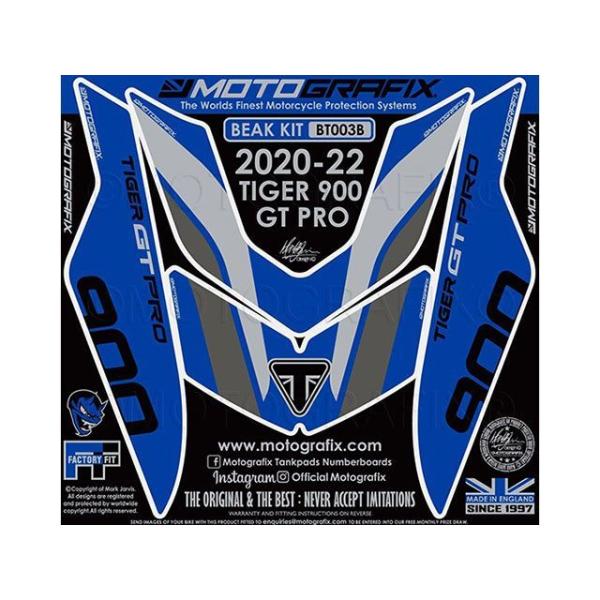 モトグラフィックス Tiger900 GT Pro ボディパッド Beak Top Protecti...