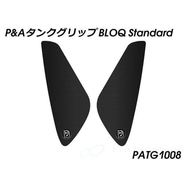 パイツマイヤー CMX1100 Rebel タンクグリップ BLOQ Standard Peitzm...