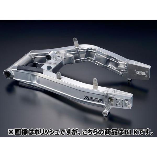 オーバーレーシング スイングアーム Type7W（ブラック） OVER RACING