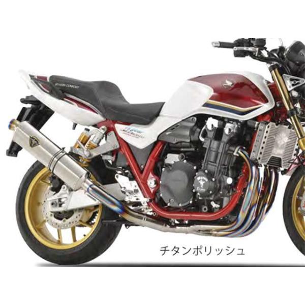 アールズギア CB1300SB CB1300SF ワイバンR シングル UPタイプ マフラー（チタン...
