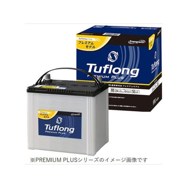 【メーカー直送】エナジーウィズ Tuflong PREMIUM PLUS SH-PA-M55R En...
