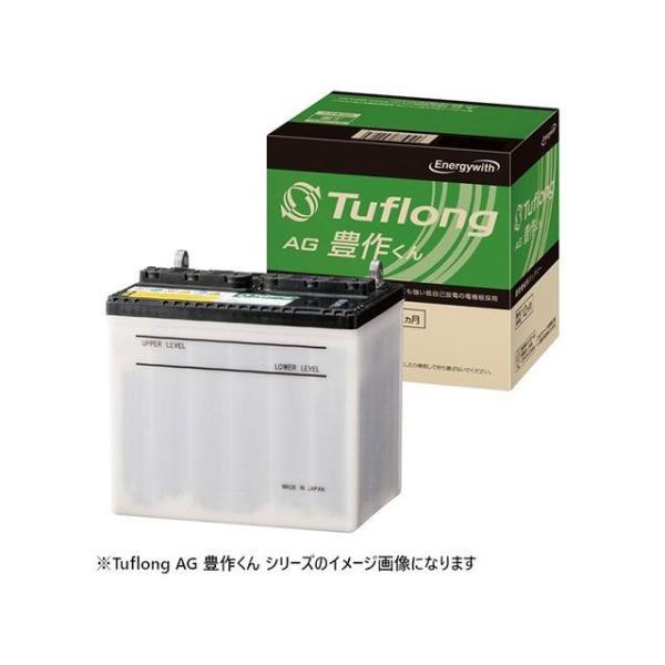 【メーカー直送】エナジーウィズ Tuflong AG 豊作くん（AGA） SH-AGA-85D26R...