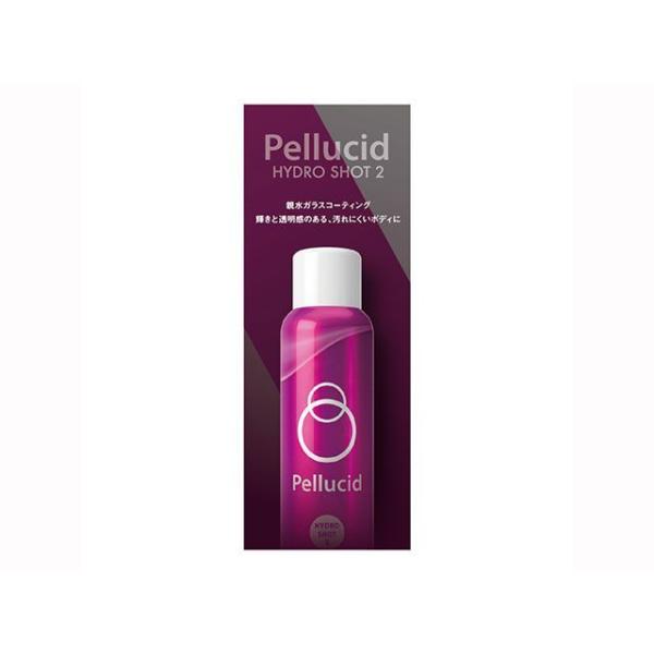 ペルシード ハイドロショット2 Pellucid