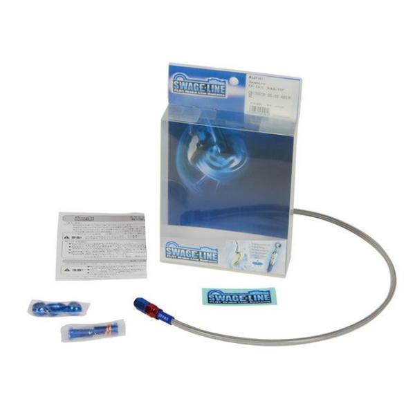 スウェッジライン ZRX1200 DAEG クラッチホースキット ホースエンド アルミ/レッド＆ブル...