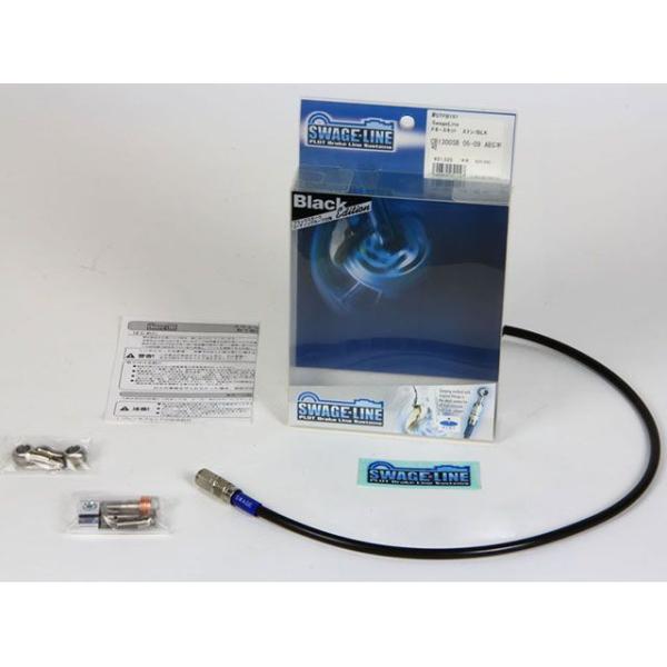 スウェッジライン ZRX1200 DAEG クラッチホースキット ホースエンド ステンレス ホースカ...