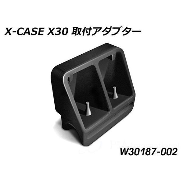 ワンダーリッヒ サイドケース「X-CASE X30」取付けアダプタ Set for X-RACK W...