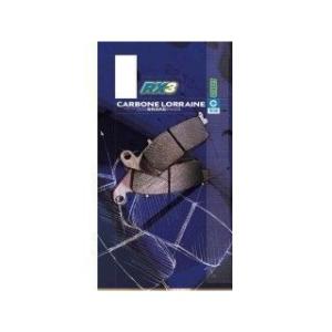 カーボンロレーヌ ブレーキパッド RX3 Standard（for Street-Race） CL-...