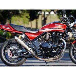 EX-08NMBM ナイトロレーシング 4in1機械曲げ スチール メガホンEX