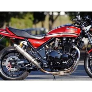EX-08NMBM ナイトロレーシング 4in1機械曲げ スチール メガホンEX