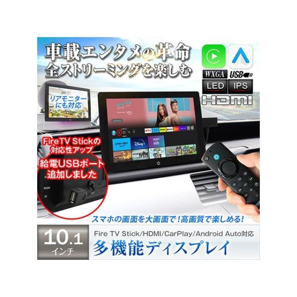 MAXWIN CarPlay/Android AutoやAI Boxに対応する多機能カーモニター M...