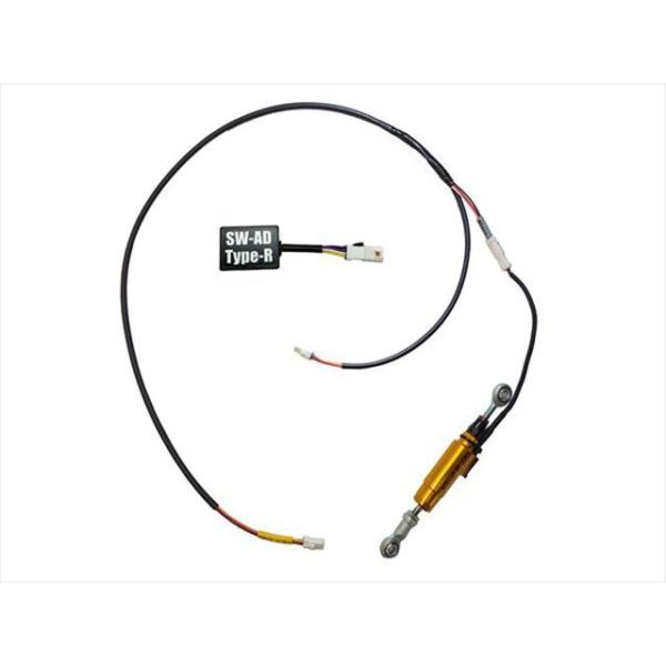 テラモト ハイパーモタード698 MONO RVE シフタースイッチType-R TERAMOTO