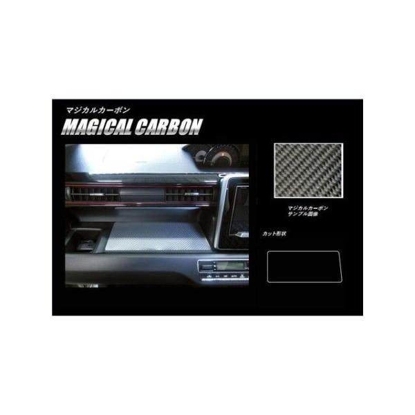 ハセプロ スズキ ワゴンRスティングレー MH35S/55S（2017.2〜） インナーパネルトレイ...