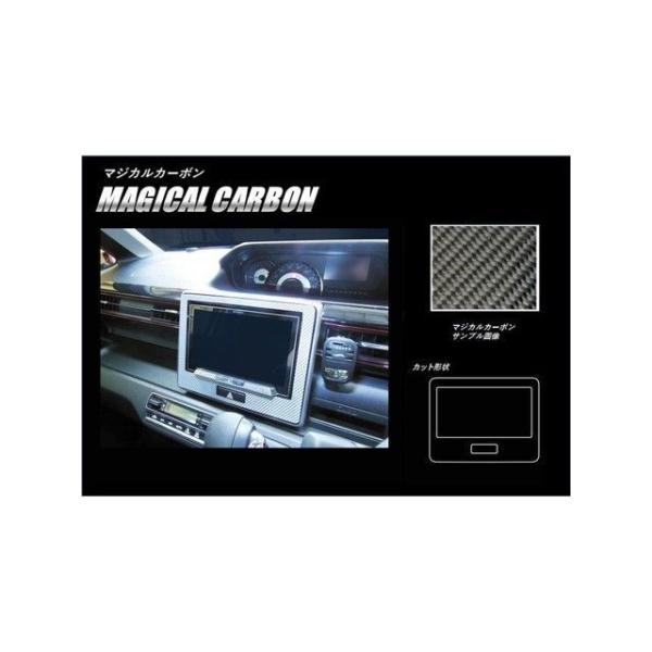 ハセプロ スズキ ワゴンRスティングレー MH35S/55S（2017.2〜） ワイドナビパネル ブ...