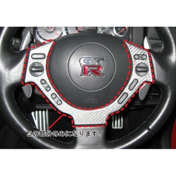 ハセプロ ニッサン GT-R R35（2007.12〜） ステアリングホイールスイッチパネル レッド...