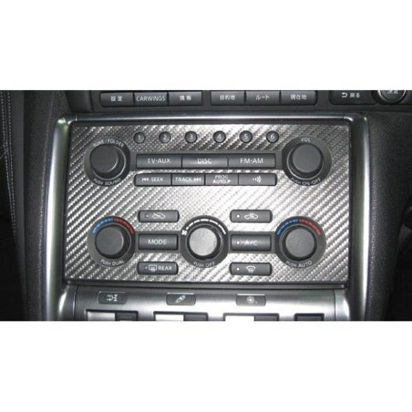ハセプロ マジカルアートレザー ニッサンGT-R R35（2007.12〜） オーディオパネル レッ...