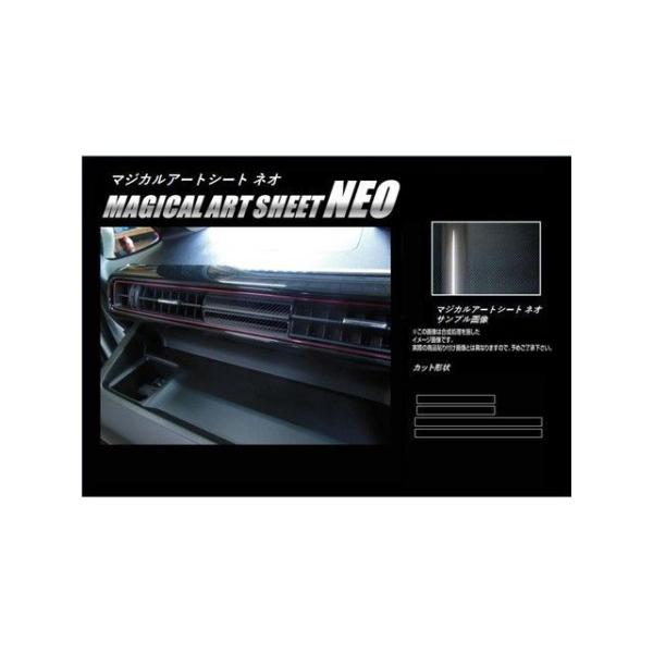 ハセプロ アートシートNEO スズキ ワゴンRスティングレー MH35S/55S（2017.2〜） ...