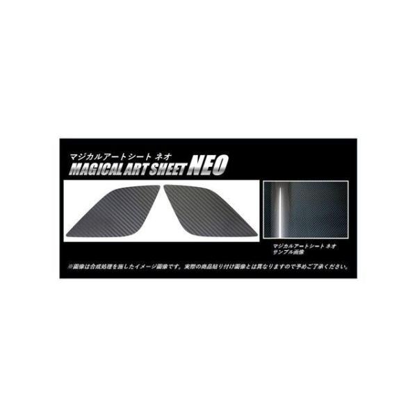 ハセプロ アートシートNEO スバル WRX S4 DBA-VAG（2014.8〜2017.7） M...