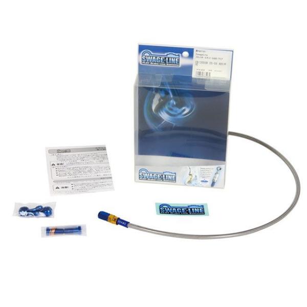 スウェッジライン ROYALSTAR1300 クラッチホースキット ホースエンド アルミ/ゴールド＆...