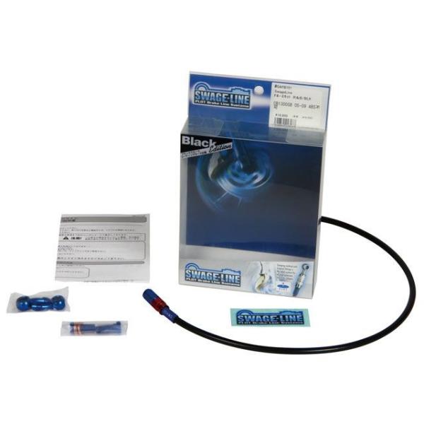 スウェッジライン GSX-R1000 クラッチホースキット ホースエンド アルミ/レッド＆ブルー ホ...