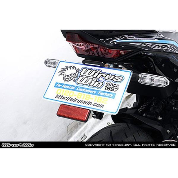 ウイルズウィン ZX-4R・ZX-4RR用 フェンダーレスKit WirusWin