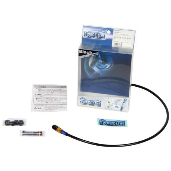 スウェッジライン ZZ-R1100C クラッチホースキット ホースエンド アルミ/ゴールド＆ブラック...