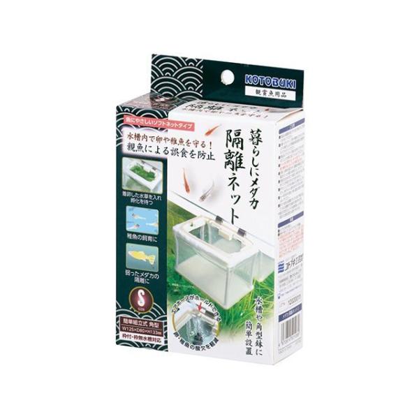 寿工芸 メダカ 隔離ネットS Kotobuki