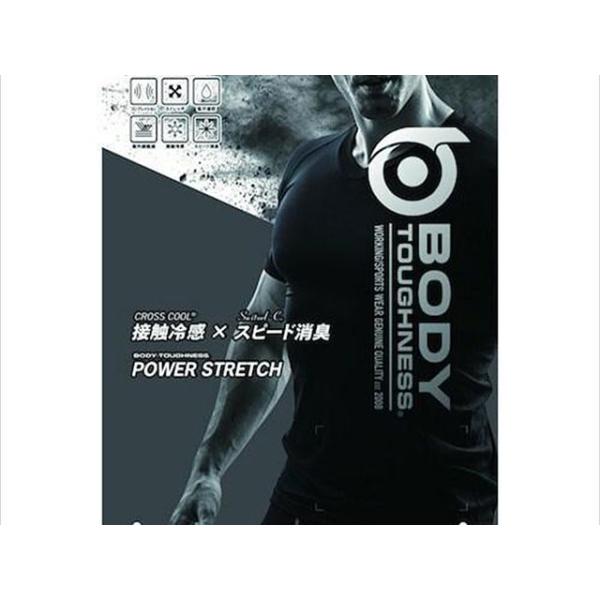 おたふく手袋 JW-622 BODY TOUGHNESS 冷感・消臭 パワーストレッチ 半袖Vネック...