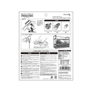 ゼンスイ ストロングスタンド E26 zensuiの詳細画像2