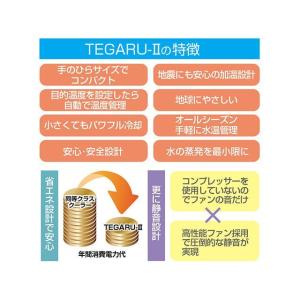 ゼンスイ TEGARUII zensuiの詳細画像2