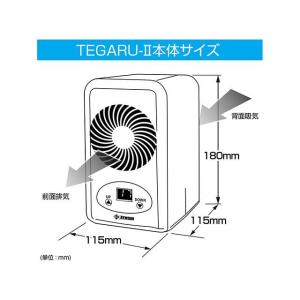 ゼンスイ TEGARUII zensuiの詳細画像4