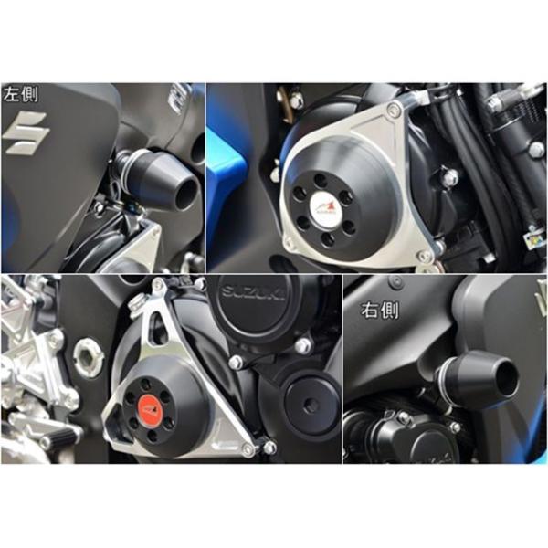 アグラス GSX-S1000 レーシングスライダー 4点SET フレームφ60＋ジェネレーターC＋ク...