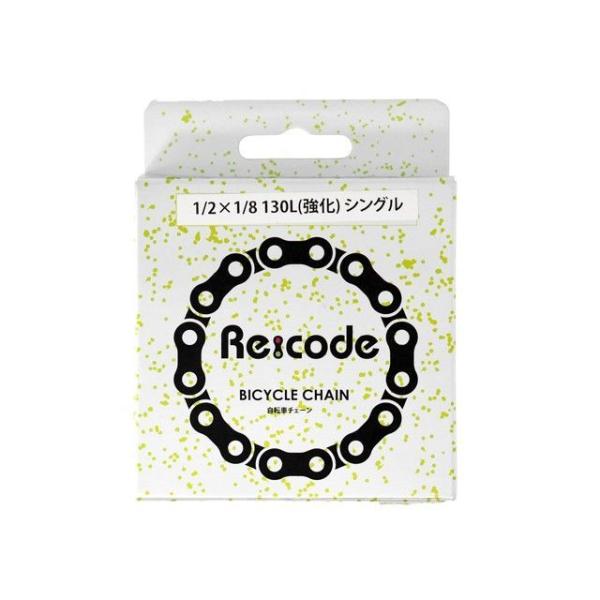 【メーカー直送】Re:code 自転車チェーン 1/2×1/8 130L（強化） シングル メーカー...