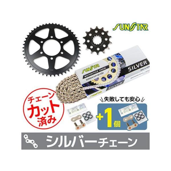 セット商品 KS37706 チェーン&amp;サンスター スプロケ 3点セット（シルバー） SET